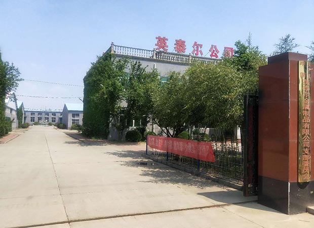 Yingtaier Metal Products Co., LTD