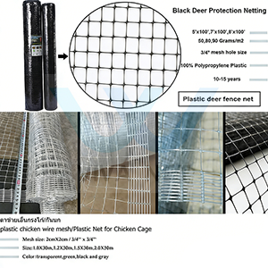 polypropylene deer netting